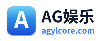 AG娱乐